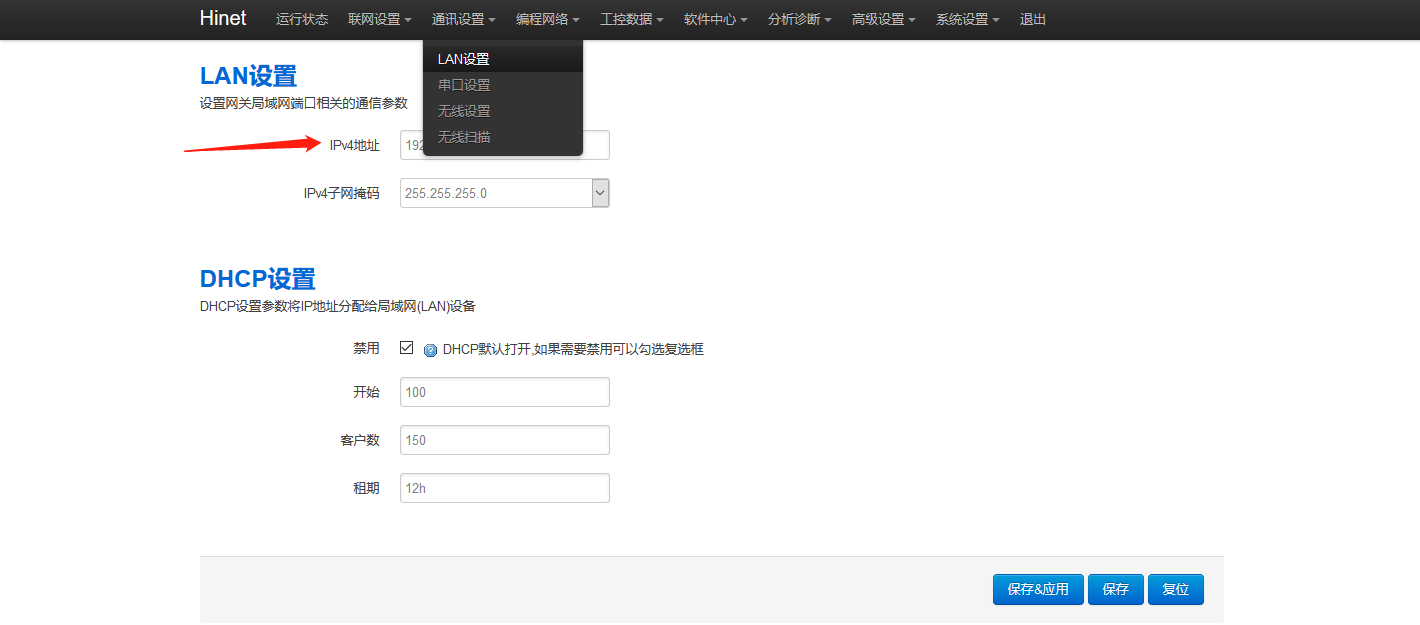 连接桌面